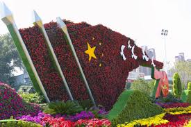 FIFA2026官方网站入口 宜兴园林绿化处领导班子